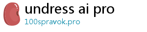 undress ai pro